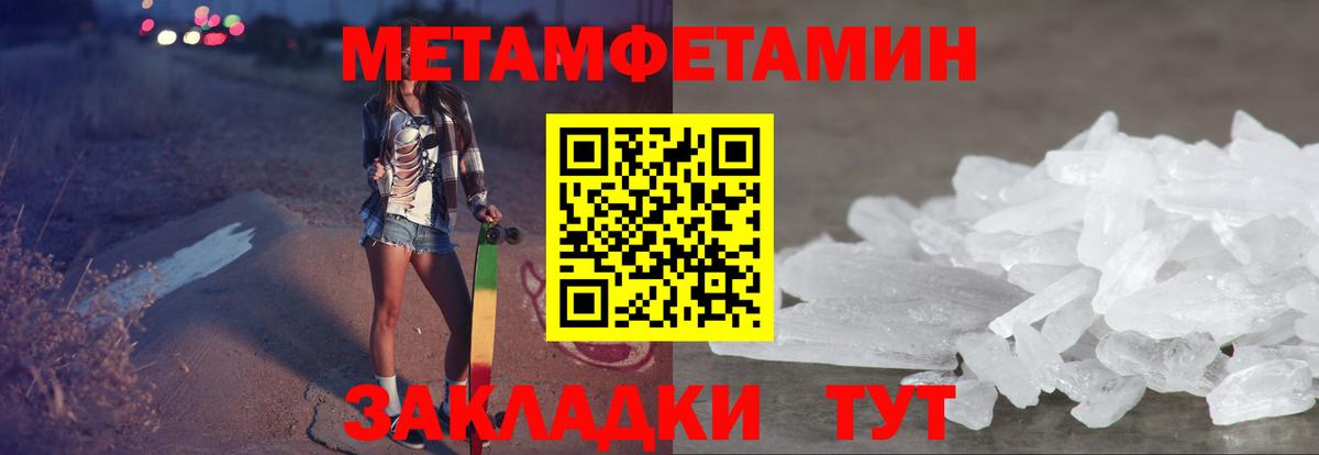 Михайловка  Amphetamine VHQ  Вход с VPN 