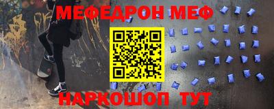 эйфоретик Дмитров