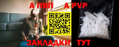 сатива Долгопрудный