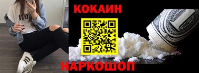 сатива Долгопрудный