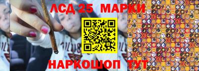 кристаллы Гуково