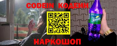 сатива Долгопрудный