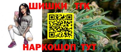 сатива Долгопрудный