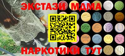 ECSTASY Добрянка