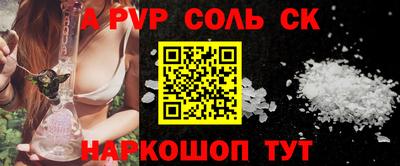сатива Долгопрудный