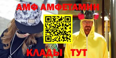 эйфоретик Дмитров