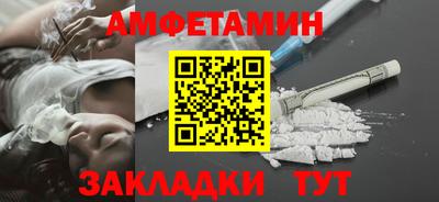 сатива Долгопрудный