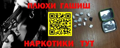 сатива Долгопрудный
