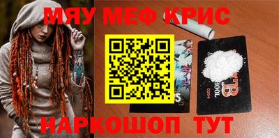 сатива Долгопрудный