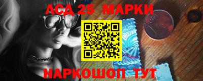 сатива Долгопрудный