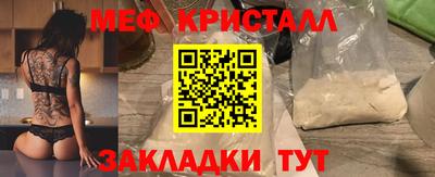 ECSTASY Добрянка