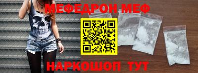эйфоретик Дмитров