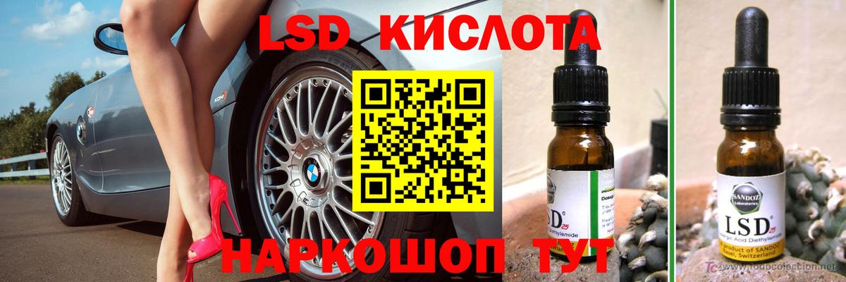 Лсд 25 экстази кислота    ссылки  Вход с VPN  Михайловка  Лсд 25 экстази кислота 