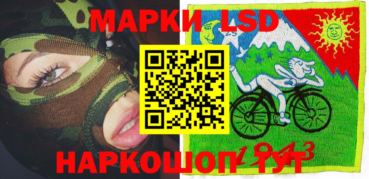 Марки NBOMe 1,8мг Михайловка