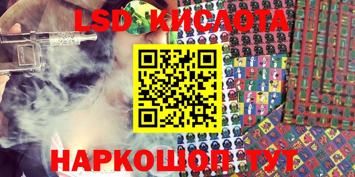 Михайловка  Марки NBOMe 1500мкг  Марки N-bome  Вход с VPN  Марки NBOMe 1500мкг 