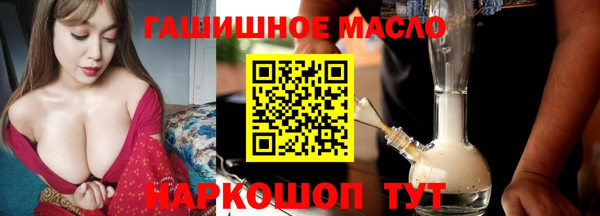 Дистиллят ТГК Wax Михайловка