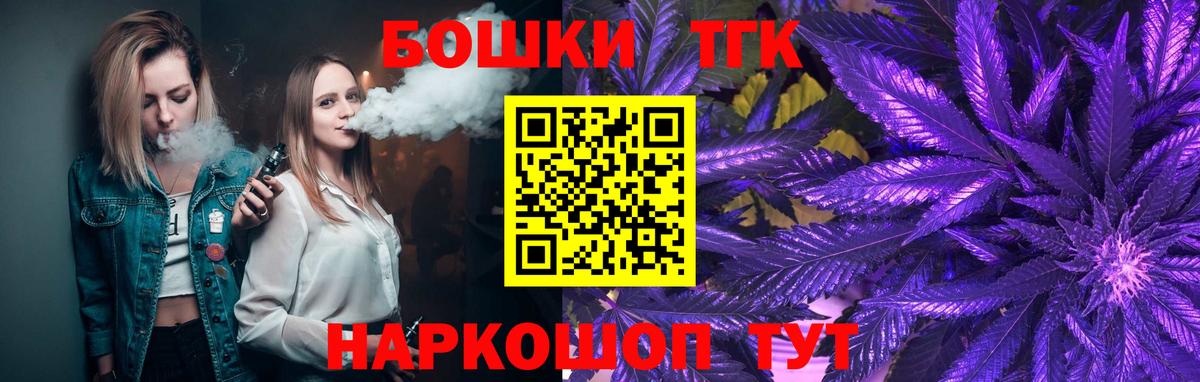 Канабис SATIVA & INDICA  Вход с VPN  Марихуана MAZAR  Конопля OG Kush  Михайловка 